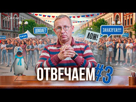 Видео: ОТВЕТЫ НА КОММЕНТАРИИ №3. Сканер AVISION 360