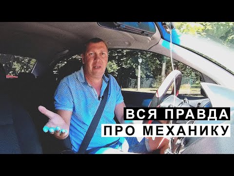 Видео: Что в Автошколе Говорят Нельзя Делать на Механике..