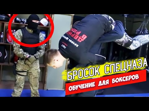 Видео: Самый эффективный бросок в Уличной Драке