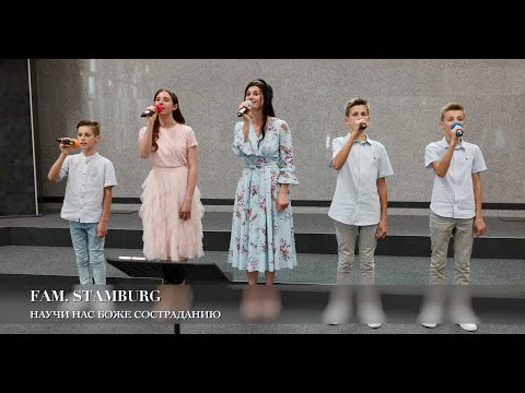 Видео: Научи нас Боже состраданию. Fam. Stamburg