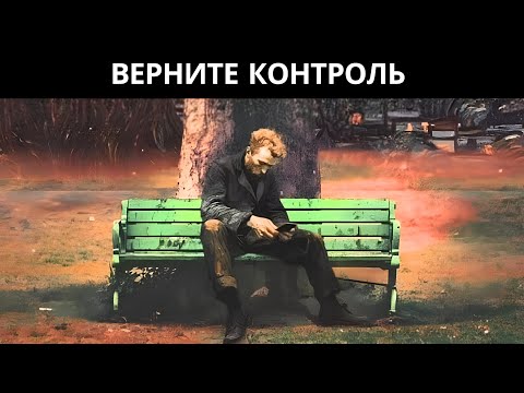 Видео: ✨Ты не ленивый, ты просто потерян✨