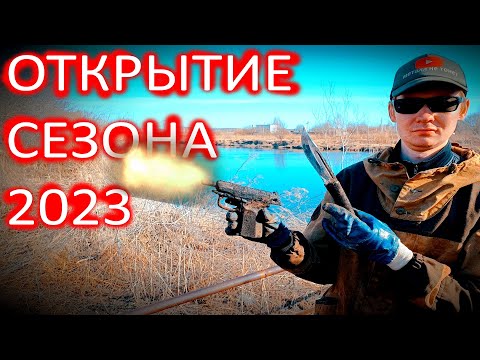 Видео: СЕЗОН 2023!!! НЕОБЫЧНОЕ И НОВОЕ!!!