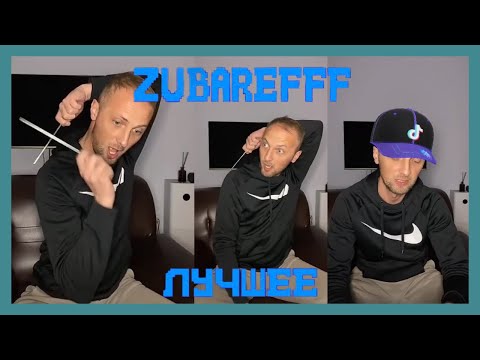 Видео: 😂zubarefff - Смешные моменты со стрима #27😂