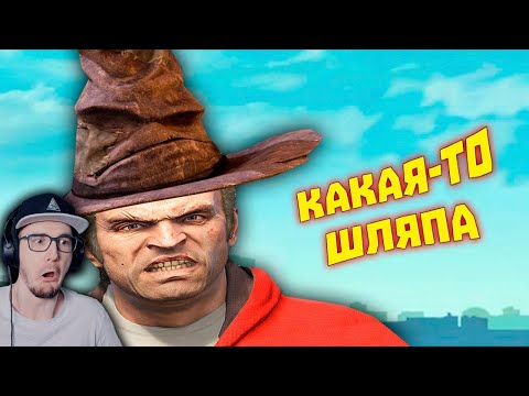 Видео: Лютые приколы в играх ► WDF 256 - БЕЗОБРАЗИЯ В ХОГВАРТСЕ | Реакция