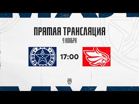 Видео: 9.11.2025. «АКМ-Новомосковск»  – «Красноярские Рыси» | (OLIMPBET МХЛ 25/26) – Прямая трансляция