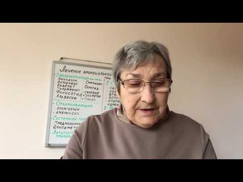 Видео: Болезни органов дыхания и беременность (52)