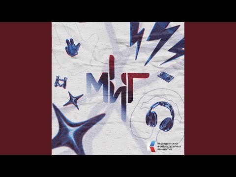 Видео: Любовь