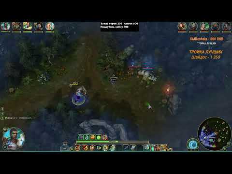 Видео: Играем и общаемся в Prime World Nowa , Прямая трансляция