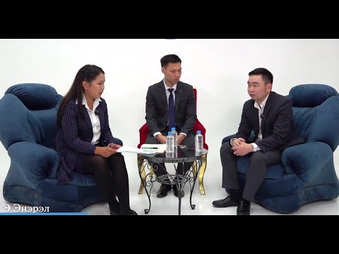 Видео: "Ярьж буй хууль" нэвтрүүлэг №24 "Худал мэдээлэл тараах гэмт хэрэг"