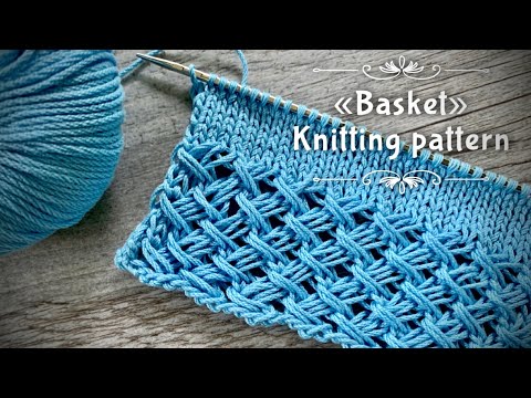 Видео: ШИКАРНАЯ ФАКТУРА СПИЦАМИ: УЗОР «КОРЗИНКА» СПИЦАМИ! / «BASKET» KNITTING PATTERN