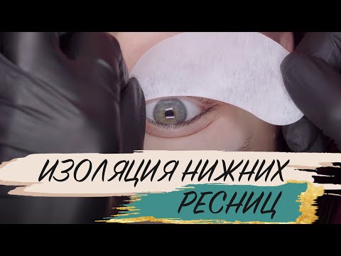 Видео: Как клеить патчи?