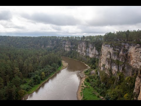 Видео: Южный Урал