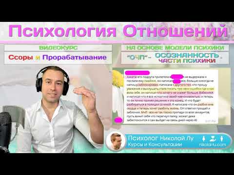 Видео: Как выглядит ЗАВИСИМОСТЬ ЖЕНЩИНЫ в отношениях?