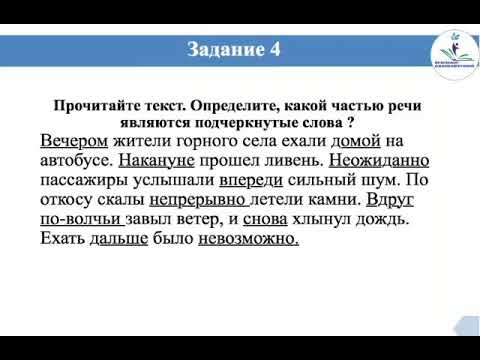 Видео: Русский язык и литература 6 класс. Тема урока: Что такое цивилизация