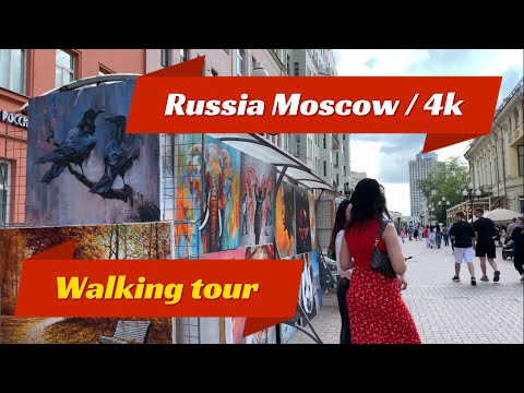 Видео: [4К] Russia walking tour 🔥 / Moscow 🇷🇺