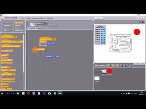 Видео: Программирование Arduino на Scratch  Урок 02