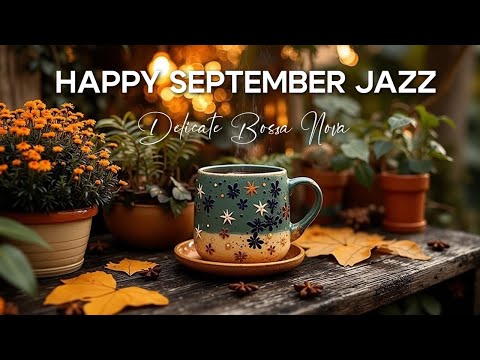 Видео: Happy September Morning Jazz & Positive Coffee Music | Нежная инструментальная босанова