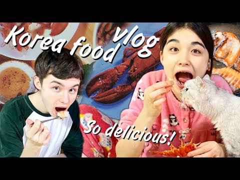 Видео: Лобстер по домашнему/Жарим дома мясо как ресторане/KOREA food VLOG