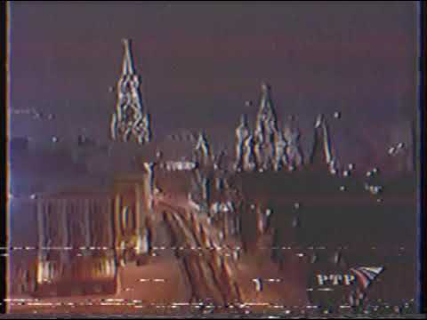 Видео: Конец Эфира Ртр 2002г