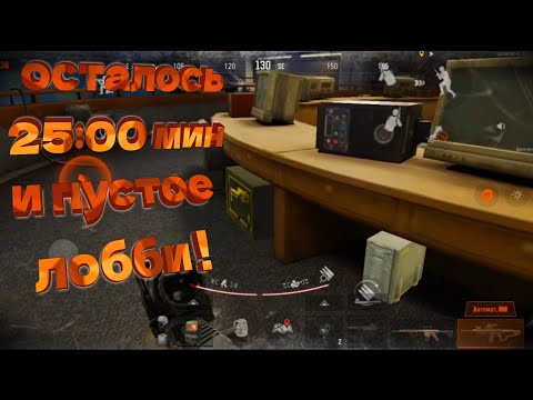 Видео: Я остался один ! | Arena Breakout Duo vs Tv