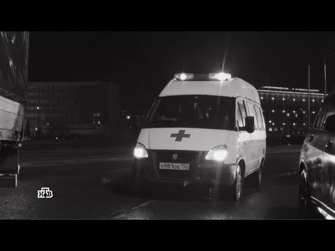 Видео: {Нас бьют-мы летаем} {Скорая помощь}