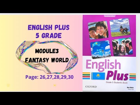 Видео: Ағылшын 5 сынып 26-30 беттер модуль3 English plus grade 5 page 26 27 28 29 30 Module 3 fantasy world
