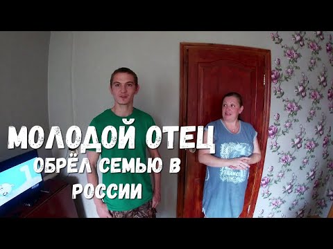 Видео: В 27 лет содержит шесть детей