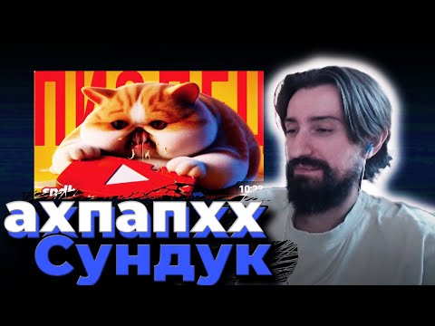 Видео: МЭЛ СМОТРИТ НЕЙРОНКИ УНИЧТОЖАЮТ ЮТУБ