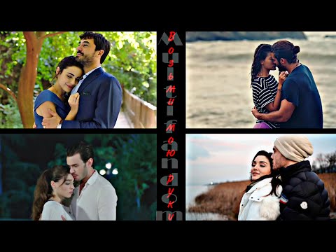 Видео: [Collab] || Возьми мою руку