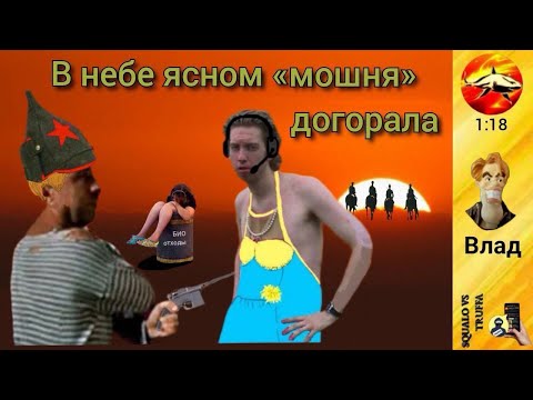 Видео: Телефонное мошенничество . Автор - Влад