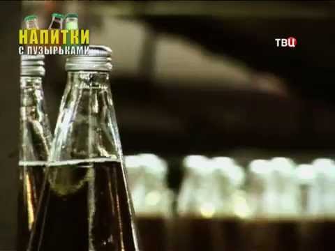 Видео: Программа "Без обмана: Напитки с пузырьками". Канал "ТВЦ". - Е. Шаройкина, A. Баранов