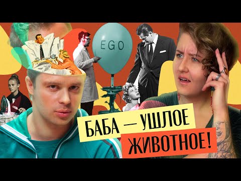 Видео: ГОГУНСКИЙ ИЩЕТ МАМКУ: что не так с мыслями Кузи?