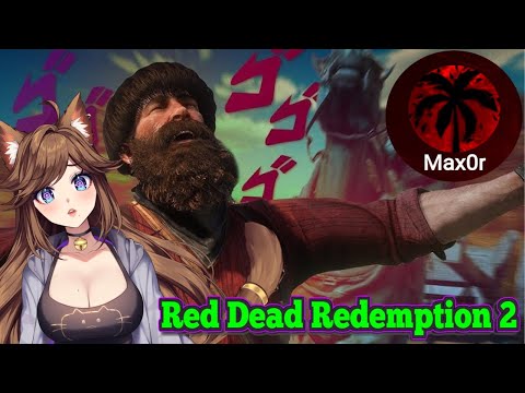 Видео: [Max0r поражает мой разум, ковбойский стиль] Red Dead Redemption 2
