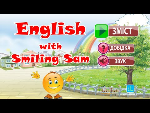 Видео: Карпюк 1 клас Мультимедійний додаток I can play