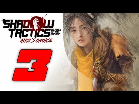 Видео: Наилучший план 🏯 Прохождение Shadow Tactics: Blades of the Shogun - Aiko's Choice #3