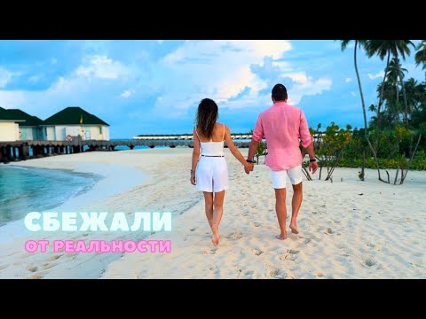 Видео: 🌴 Что мы делали последние 10 дней