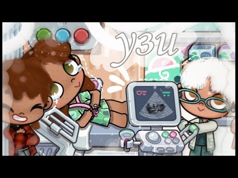 Видео: Узи в AW 🍂🤎 #avatarworld