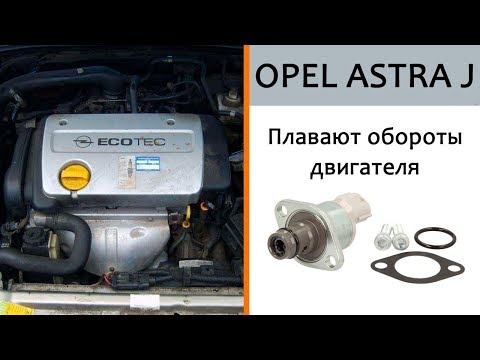 Видео: Плавают обороты - OPEL приехал... (советую к просмотру всем владельцам мотора 1.7)