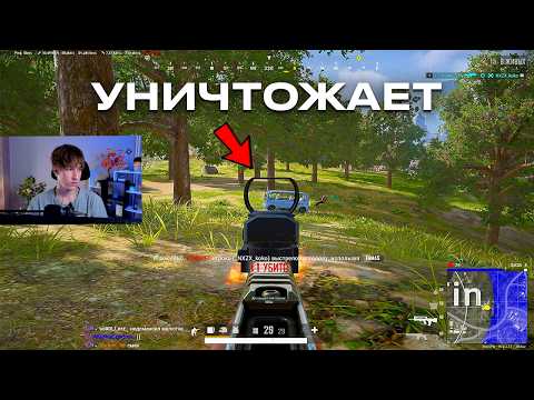 Видео: ЗРЯ ТЫ НЕ БЕРЕШЬ ФАМАС — ЛУЧШАЯ ПУШКА В PUBG?🤔