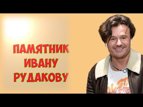 Видео: ❂ЧУДО СВЕРШИЛОСЬ ЧАСТЬ 157-Я,ИВАН АЛЕКСЕЕВИЧ РУДАКОВ❂