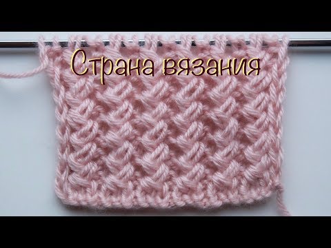 Видео: Узоры спицами. Вертикальный зигзаг.