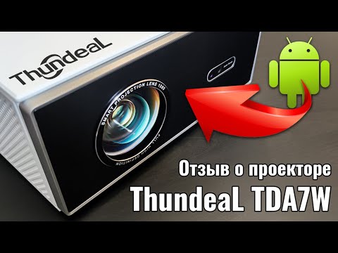 Видео: Отзыв о Thundeal TDA7W
