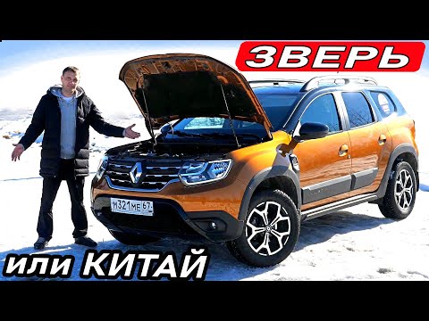 Видео: Рено ДАСТЕР и КОСЯК после зимы! ВАРИАТОР, расход МАСЛА 1 3 TCE  Отзыв владельца 2022