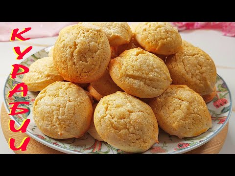 Видео: Меки КУРАБИИ. Изпитана, стара рецепта!