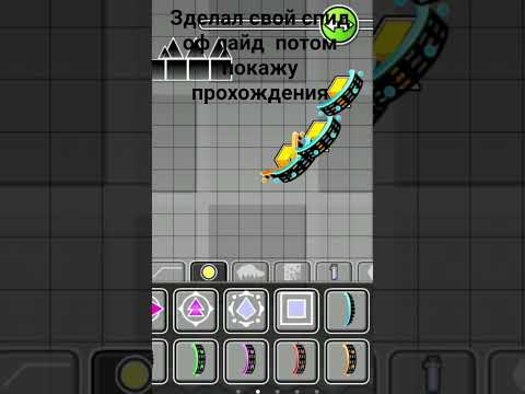 Видео: скоро прохождение #gd#  speed of ligh#bloodbath