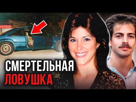 Видео: Роковая встреча погубила их жизни! Дело Карен Ньюэлл. Тру Крайм истории