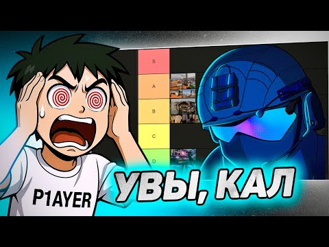 Видео: ГЛУБОЧАЙШАЯ АНАЛИТИКА тир лист карт COD black ops 7 (feat @moranbit )