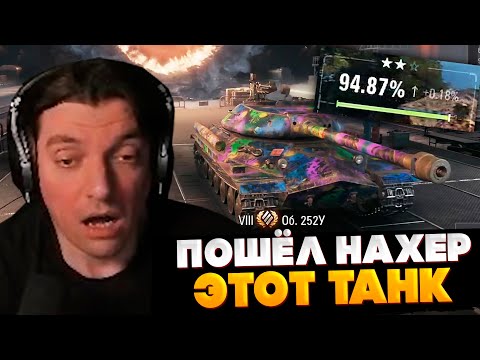 Видео: ПОШЁЛ НАХЕР ЭТОТ ЗАЩЕКАН | ГИТМАН В МИРЕ ТАНКОВ
