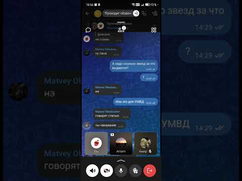 Видео: 9 ноября 2025 г.