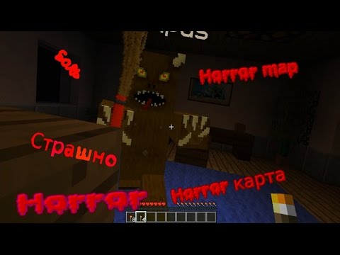 Видео: Horror карта Krampus - Страшно бл@!!! #1 +18